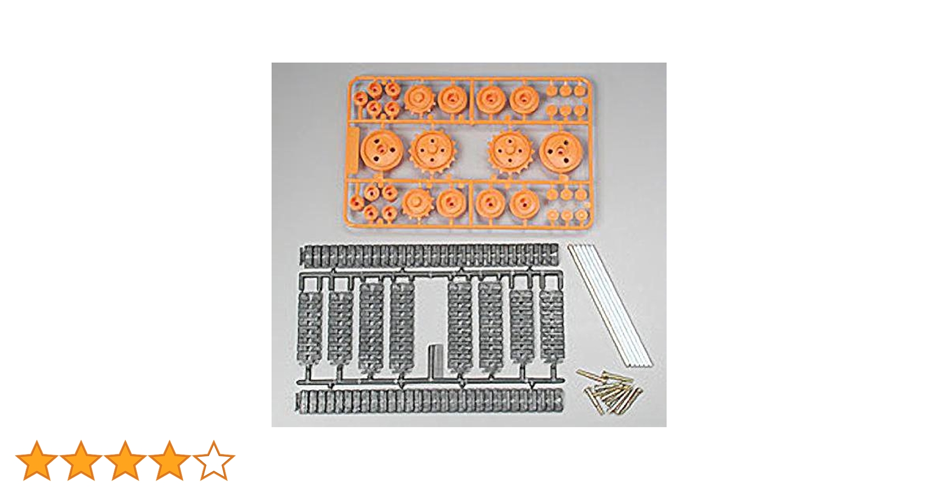 Amazon | タミヤ(TAMIYA) 楽しい工作シリーズ No.100 トラック